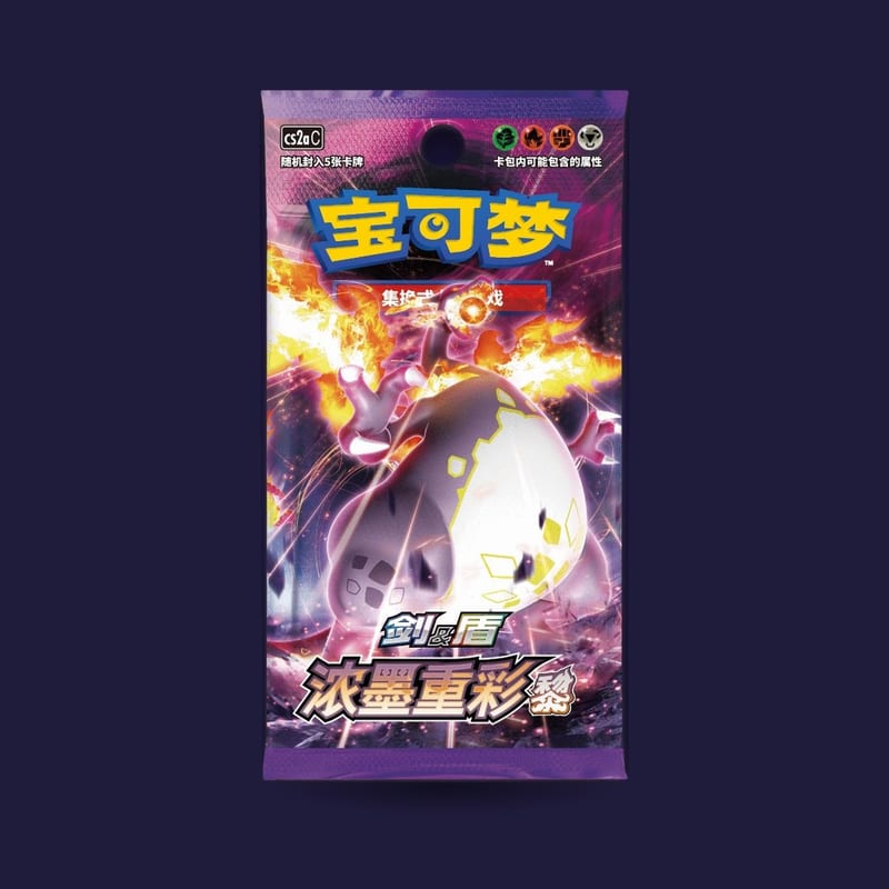 Booster Pokémon chinois CS2 Vivid Portrayals / Ténèbres embrasées à l'unité — scellé, non trié