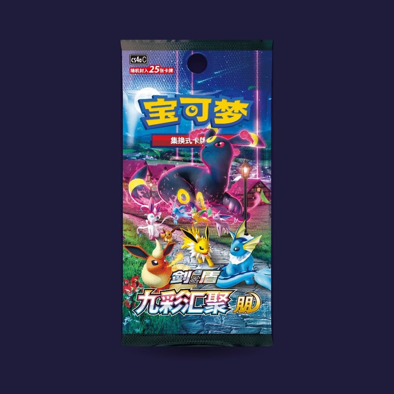 Booster Pokémon chinois CS4 Nine Colors Gathering / Évolution céleste à l'unité — scellé, non trié
