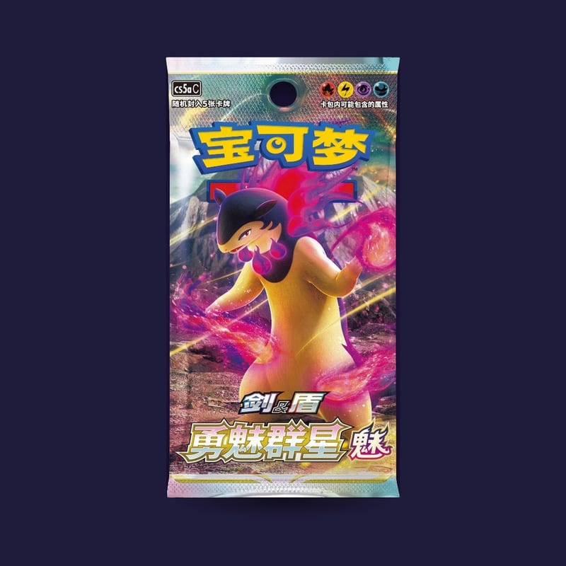 Booster Pokémon chinois CS5 Brave Stars jumbo (1 hit minimum) à l'unité — scellé, non trié