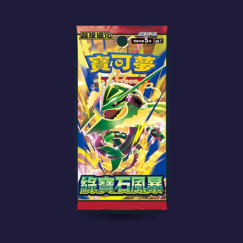 Booster Pokémon chinois traditionnel M6 Storm Emeralda à l'unité — scellé, non trié