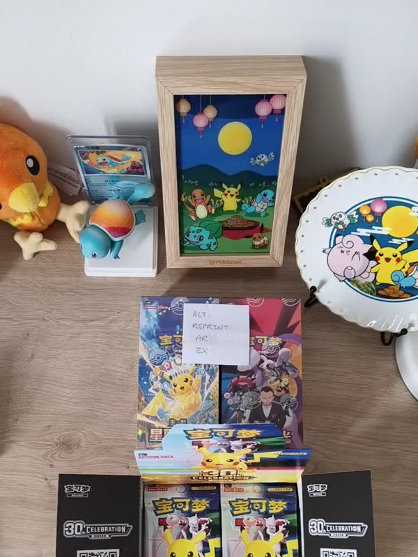 Le bureau de Martin : displays 30 ans, peluches et lampe Pokémon